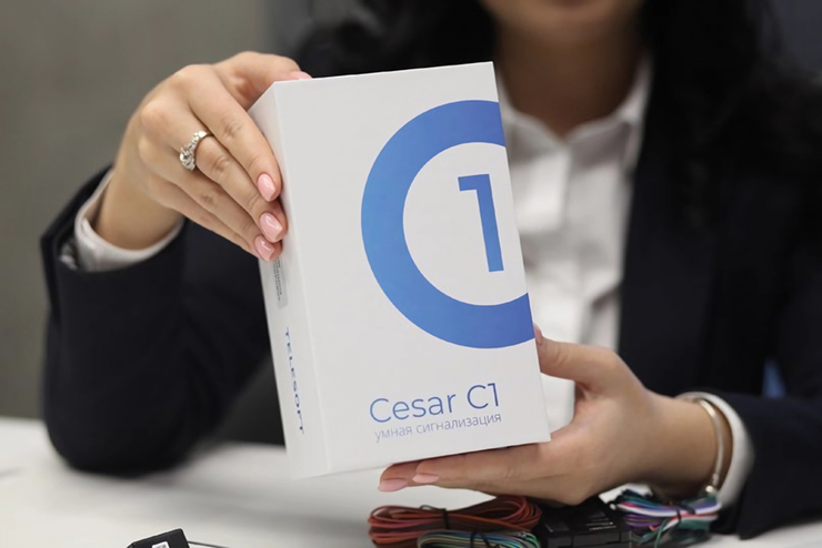 Установка охранного комплекса Cesar всего за 1 рубль
