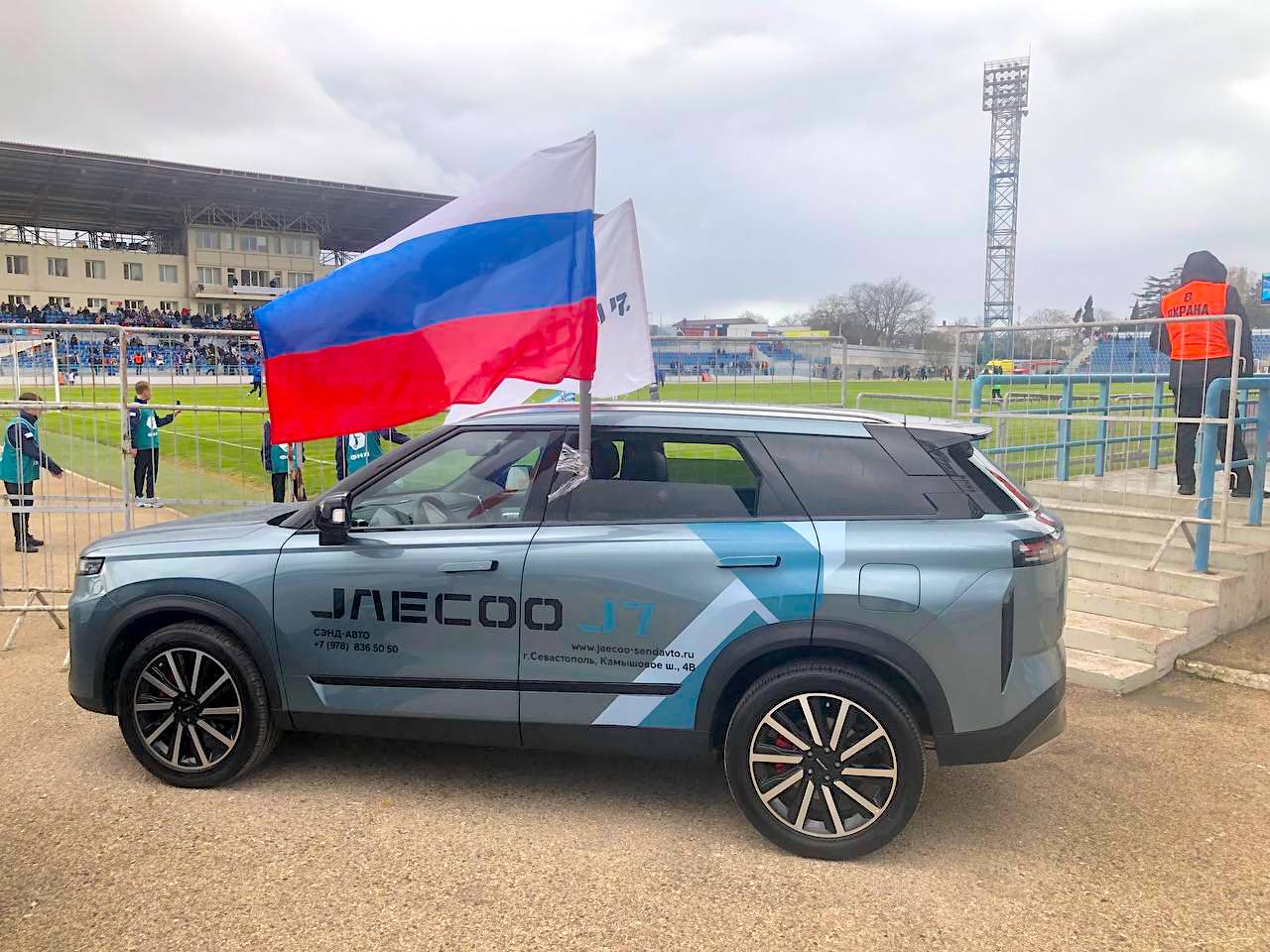 Команда «СЭНД-АВТО» представила новые автомобили болельщикам ФК «Севастополь» 