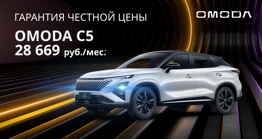 Гарантия честной цены!
