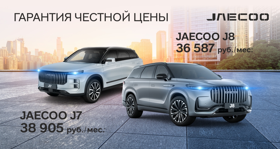 Гарантия честной цены!