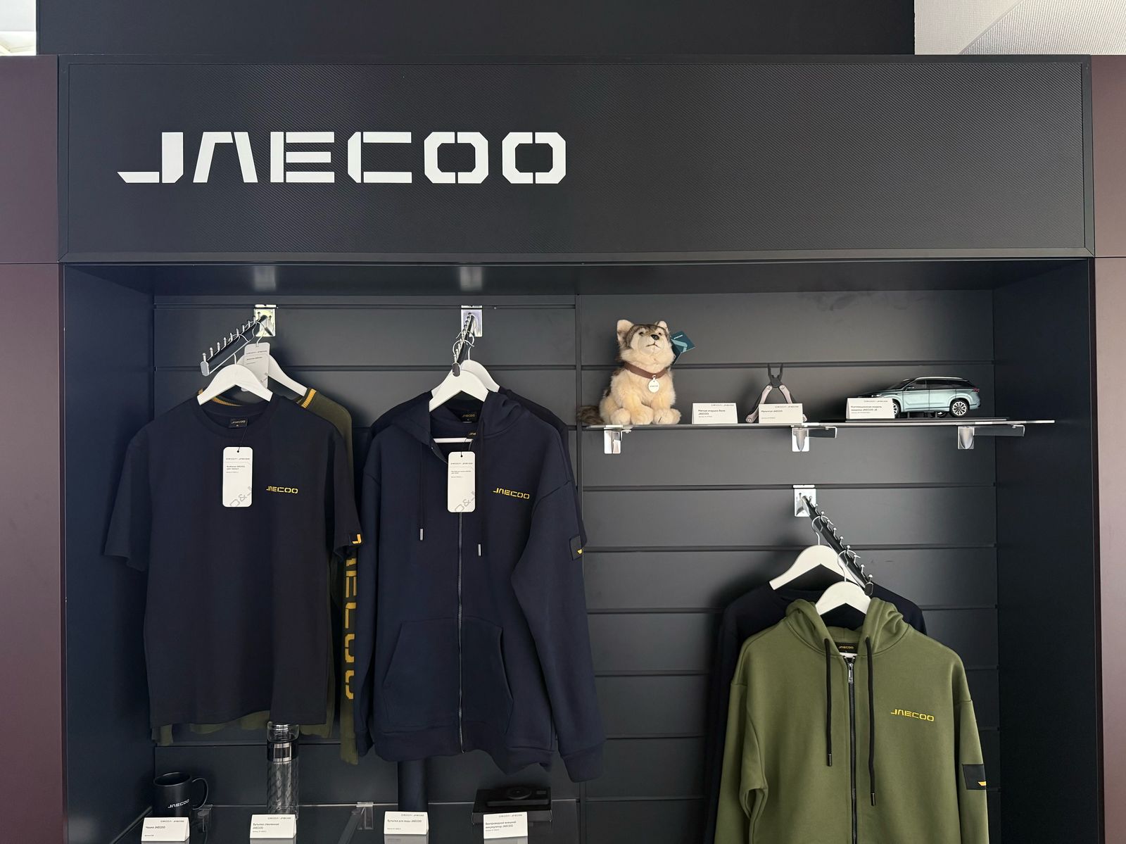 Отправляйтесь в незабываемое приключение вместе с брендом JAECOO!