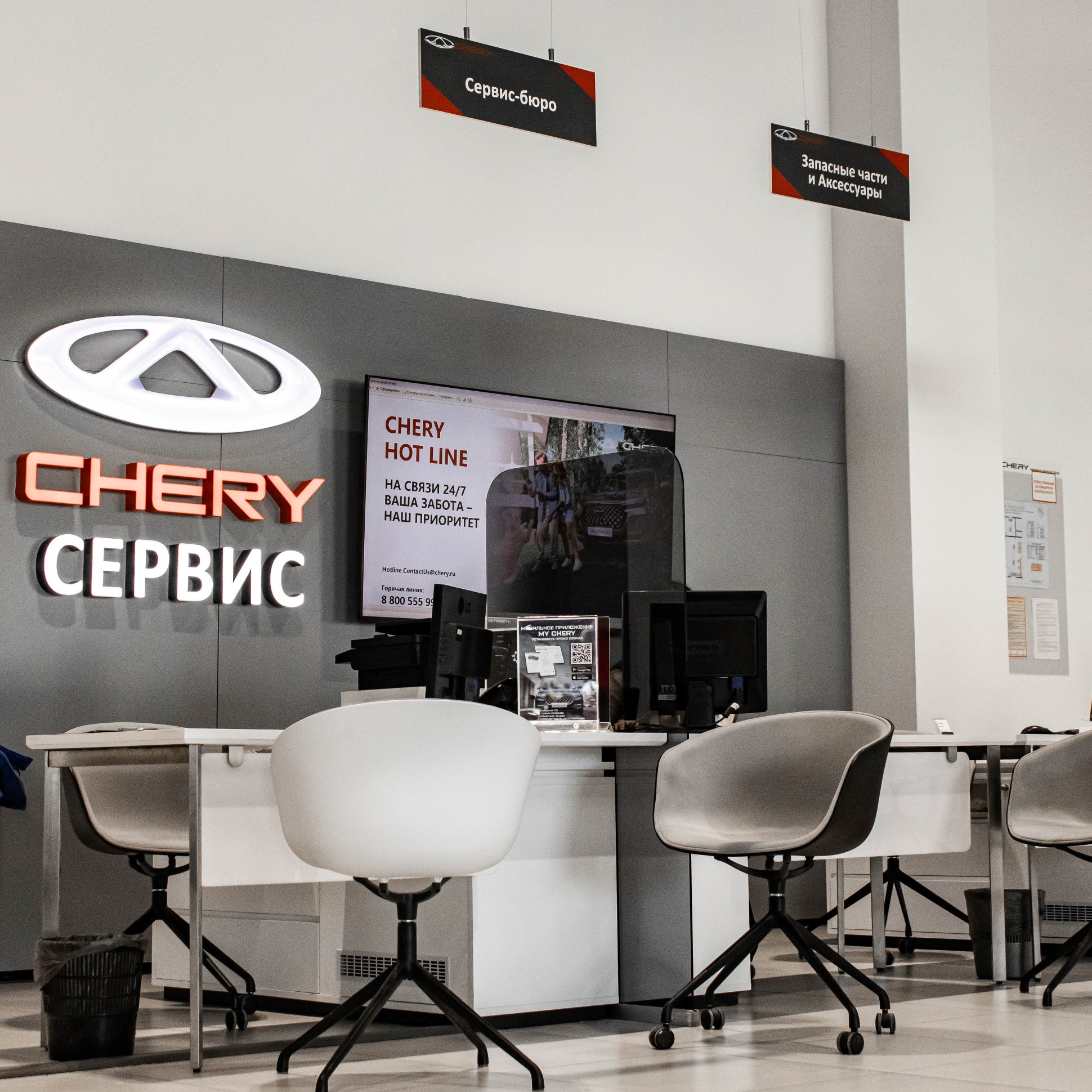 Акция «Первый визит» — для новых клиентов!