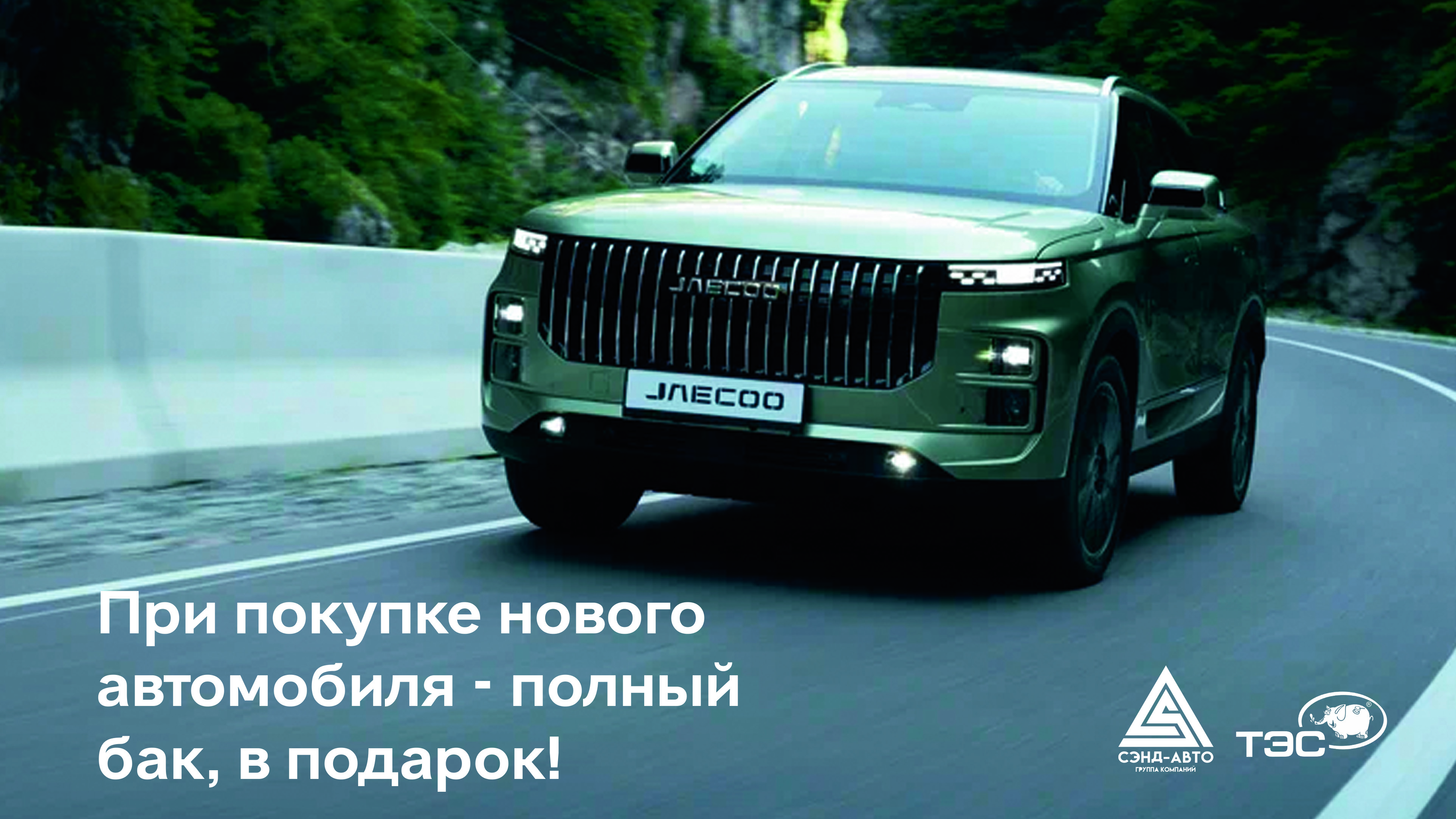 Совершенство требует энергии. 
