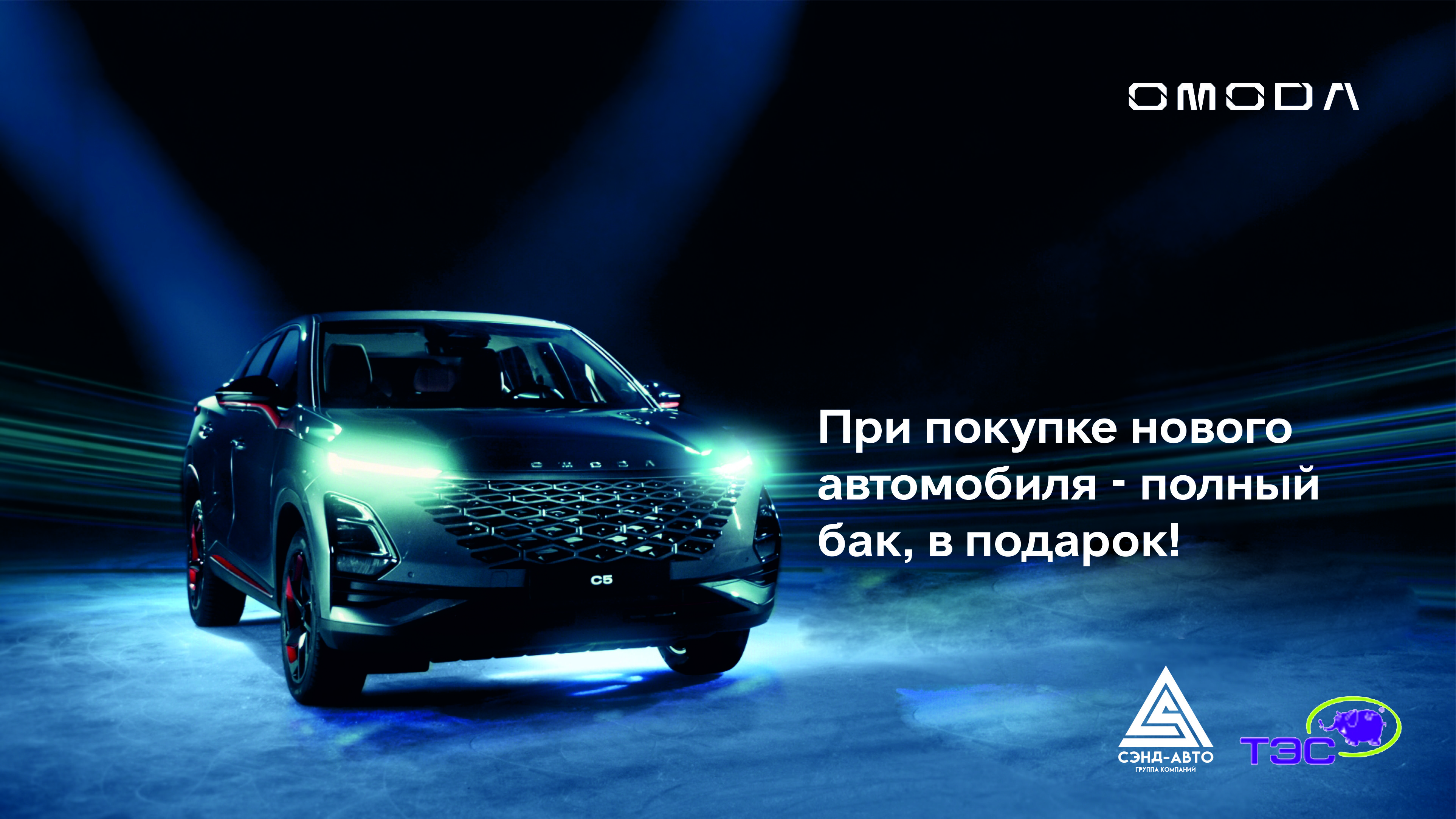 Совершенство требует энергии