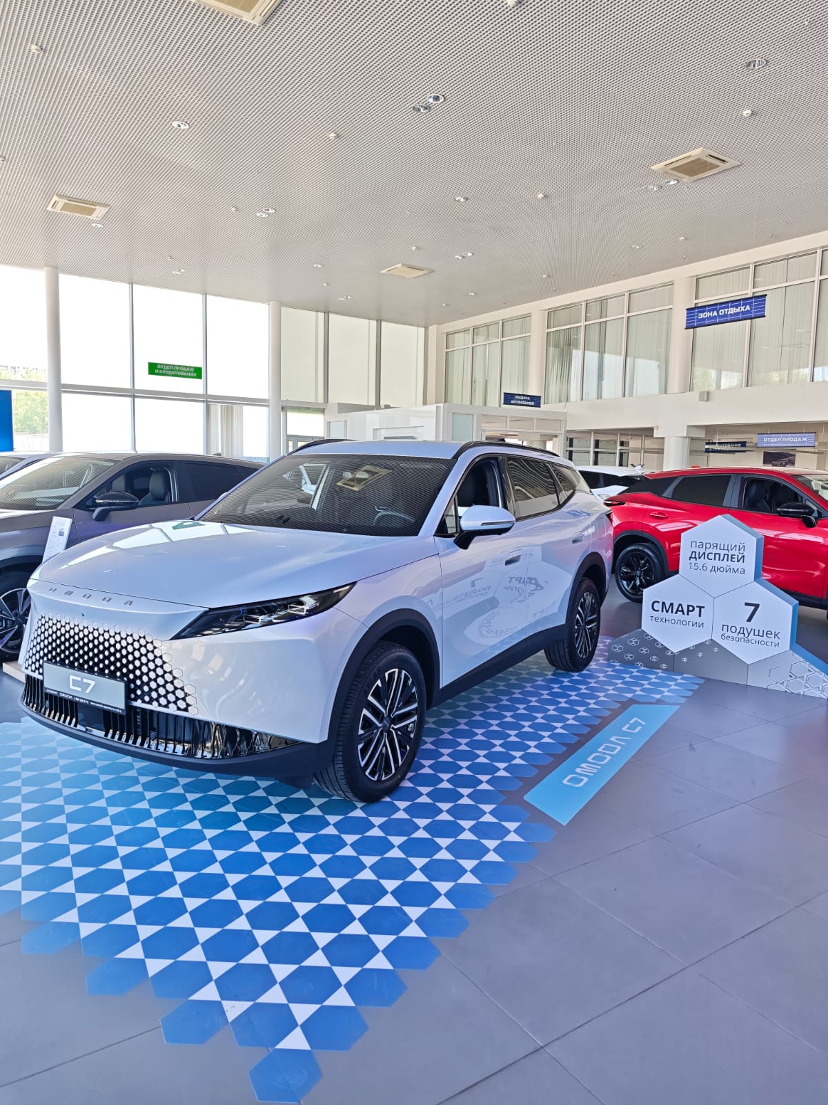 OMODA C7 в наличии в Ростове-на-Дону 