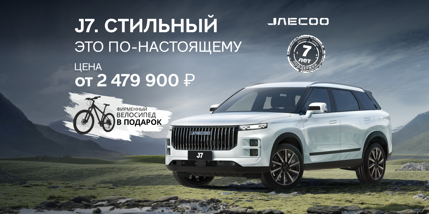 Вело Драйв в ВЕРРА! 
