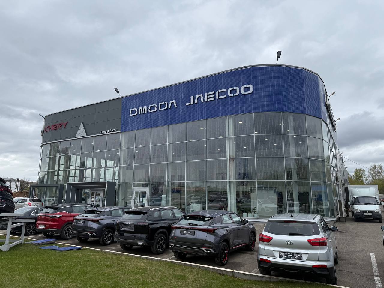 Автосалон «OMODA Лидер Авто» переехал на новый адрес