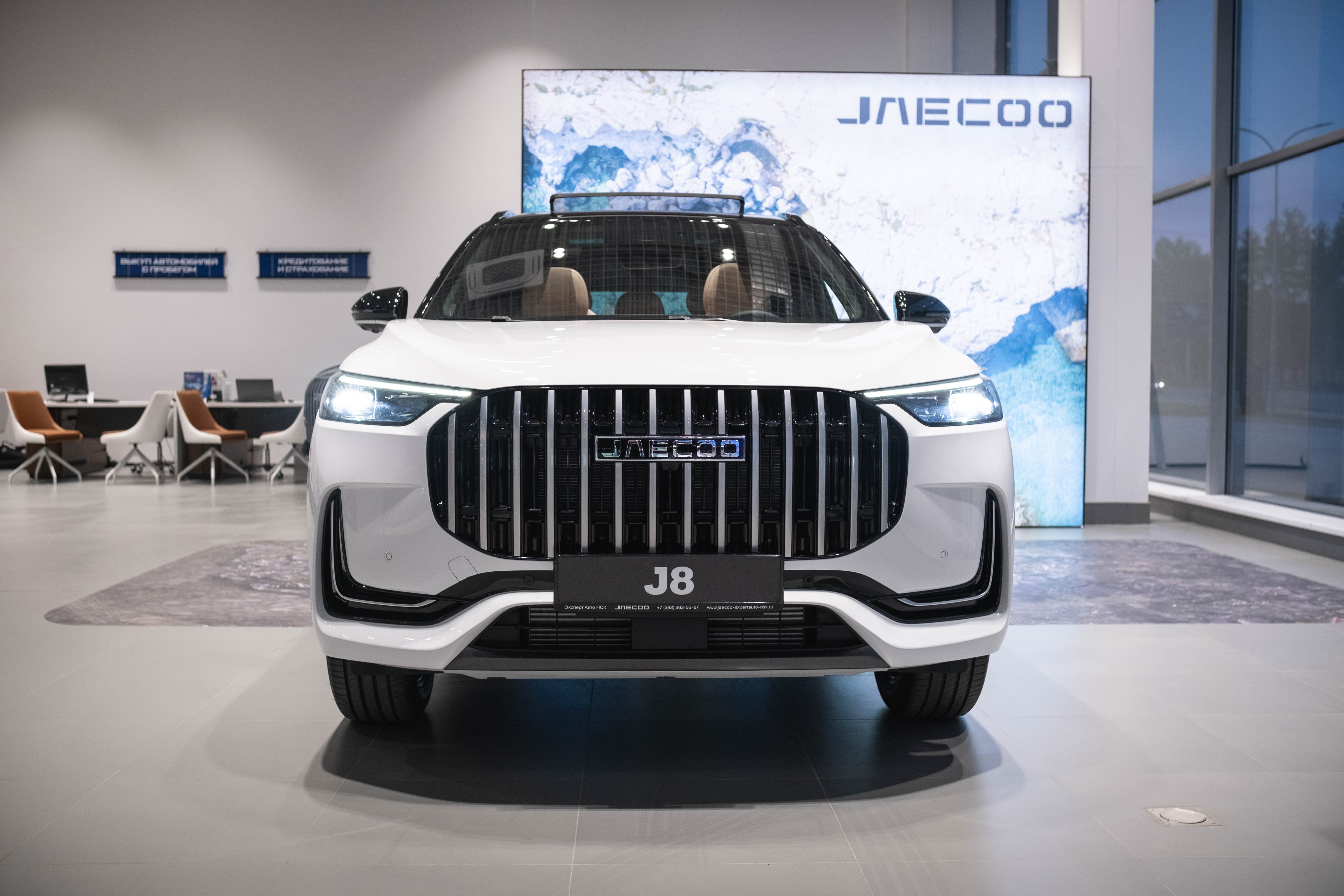 Условия покупки JAECOO в мае в Эксперт Авто НСК