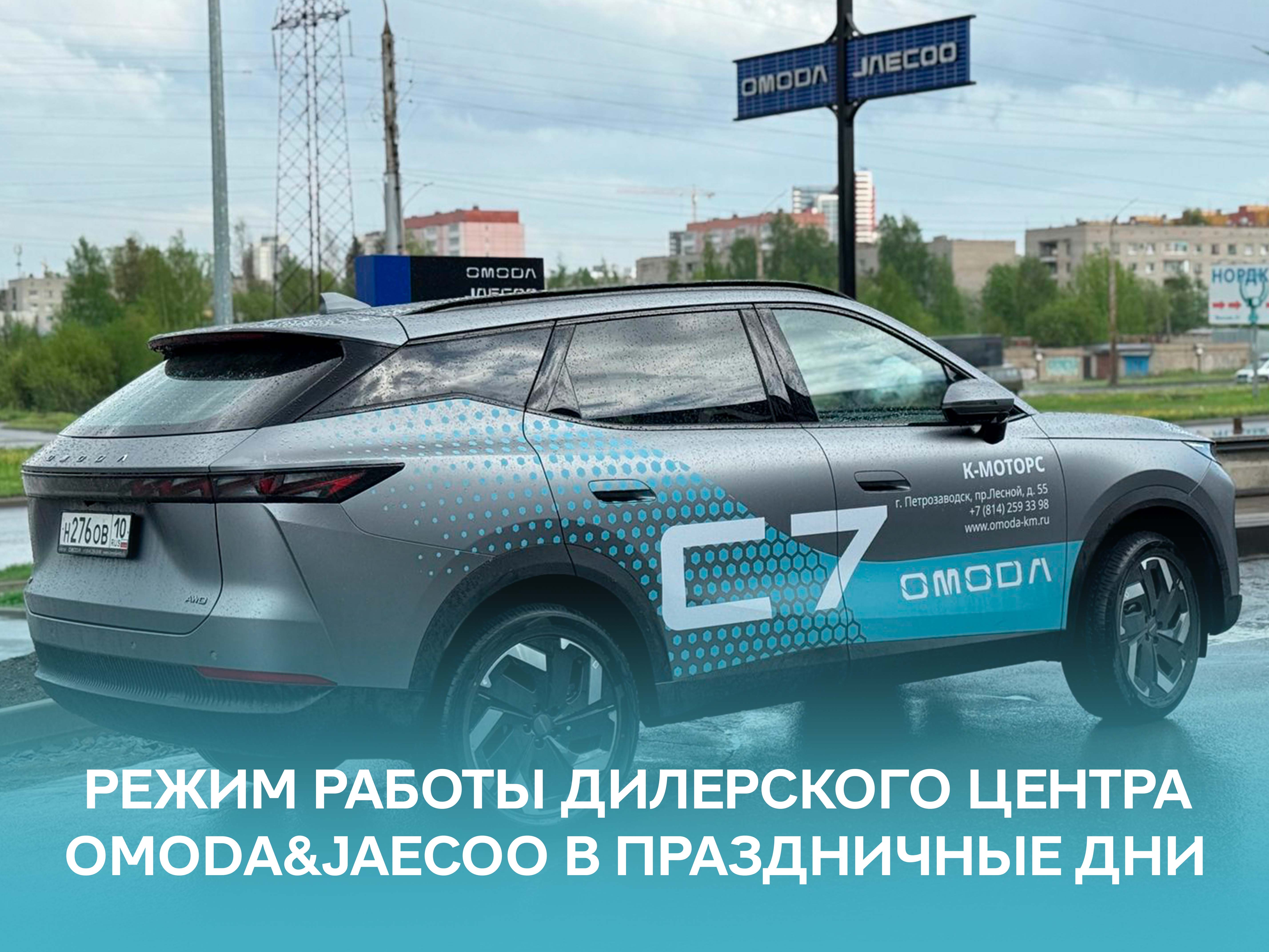График работы в праздничные дни