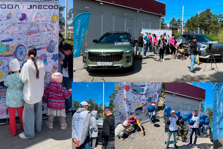 В парке «Юбилейный» отпраздновали День защиты детей с JAECOO, мороженым и огромной раскраской