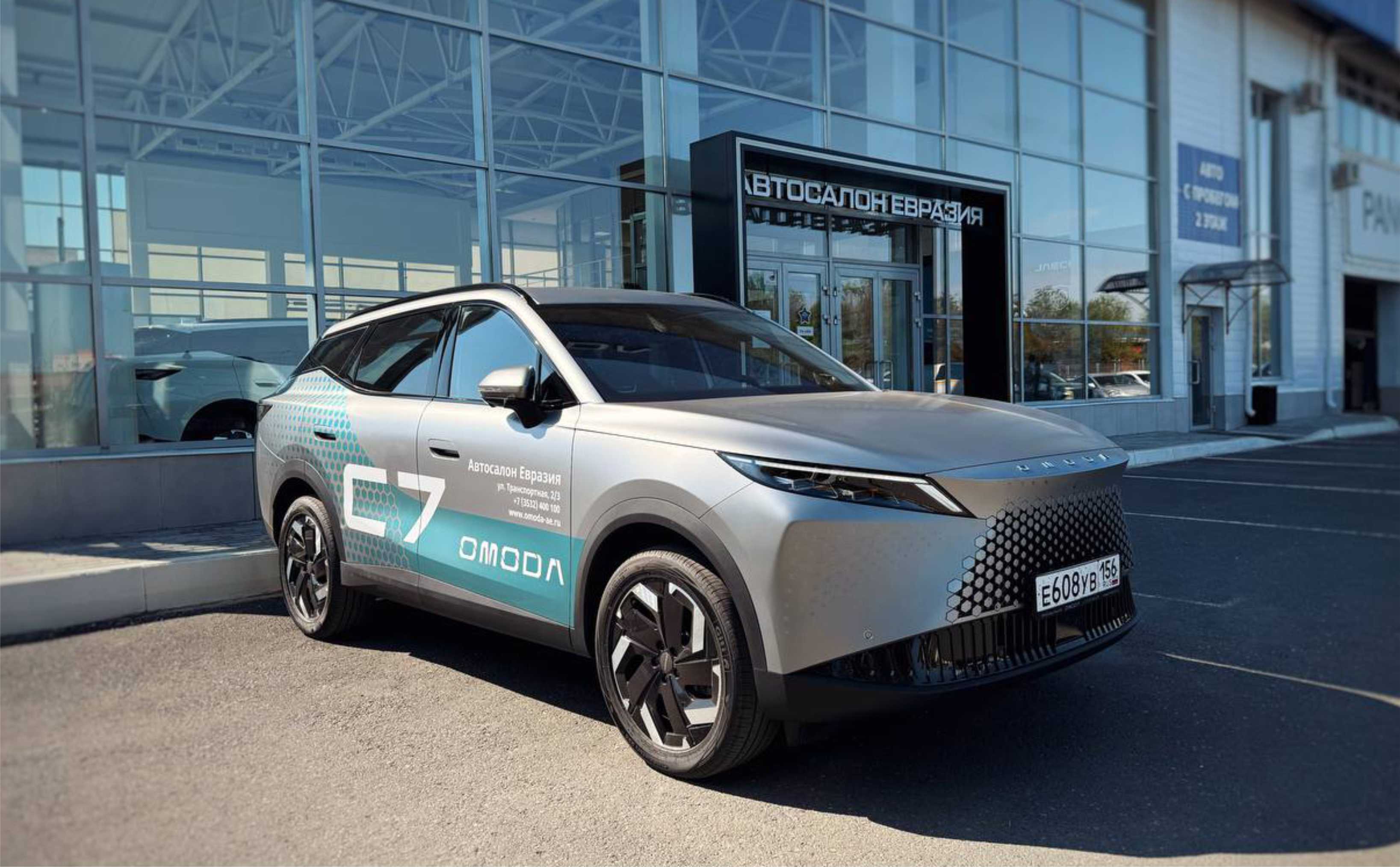 OMODA C7 доступна для тест-драйва в Автосалоне Евразия!