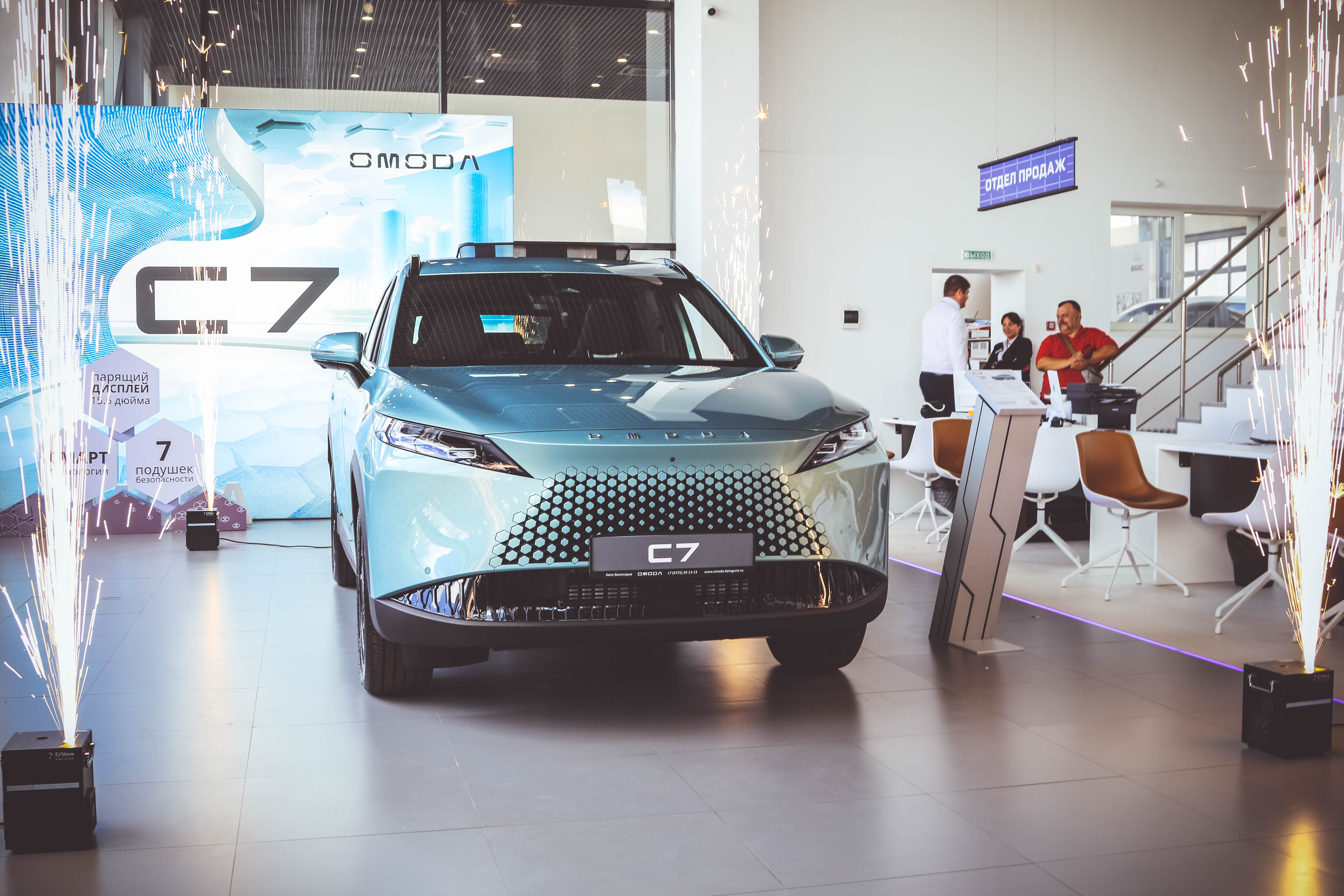 В начале июня у нас прошла презентация новинки этого года OMODA C7!