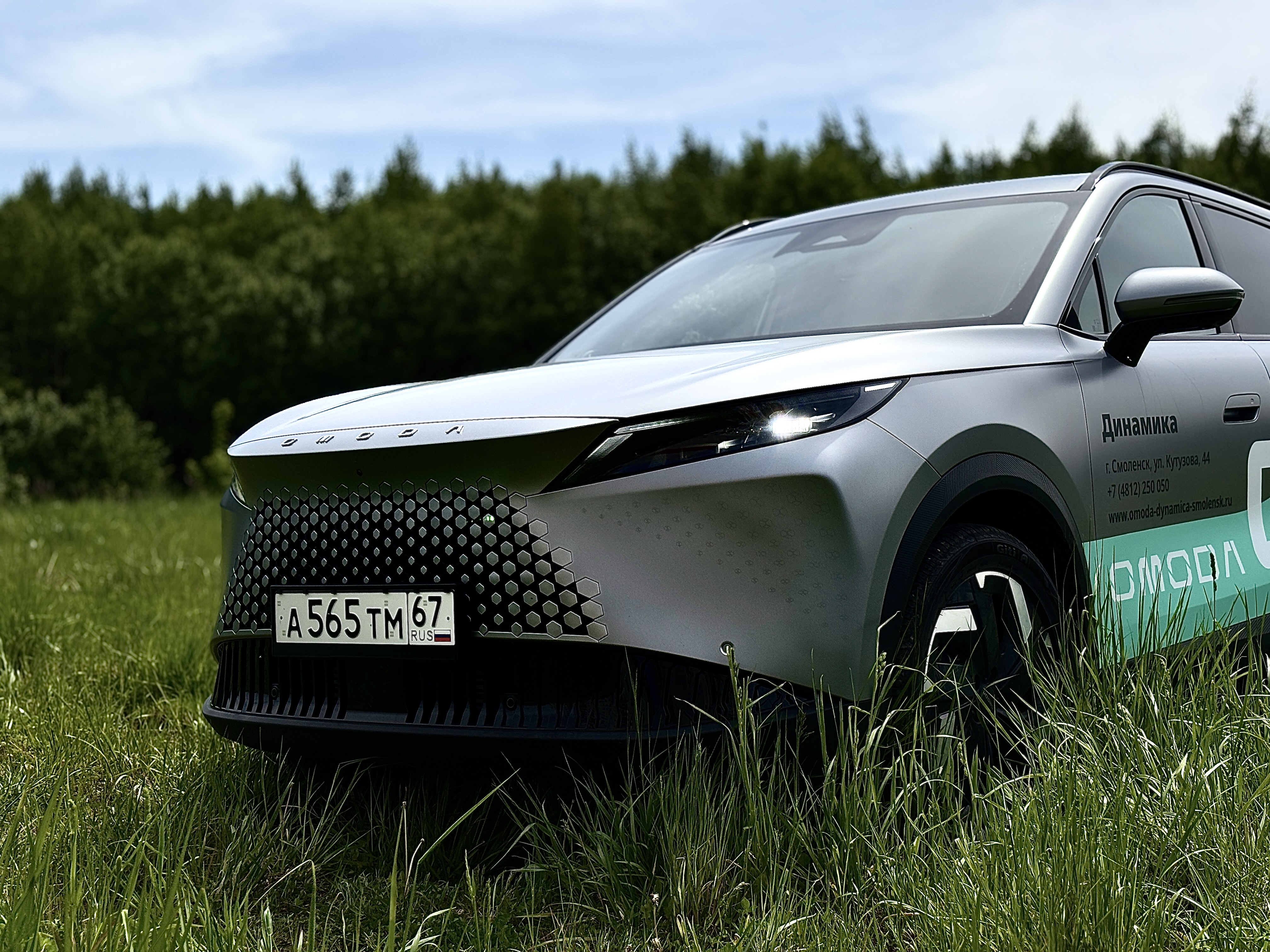 Omoda C7 уже в наличии в дилерском центре «Динамика»!