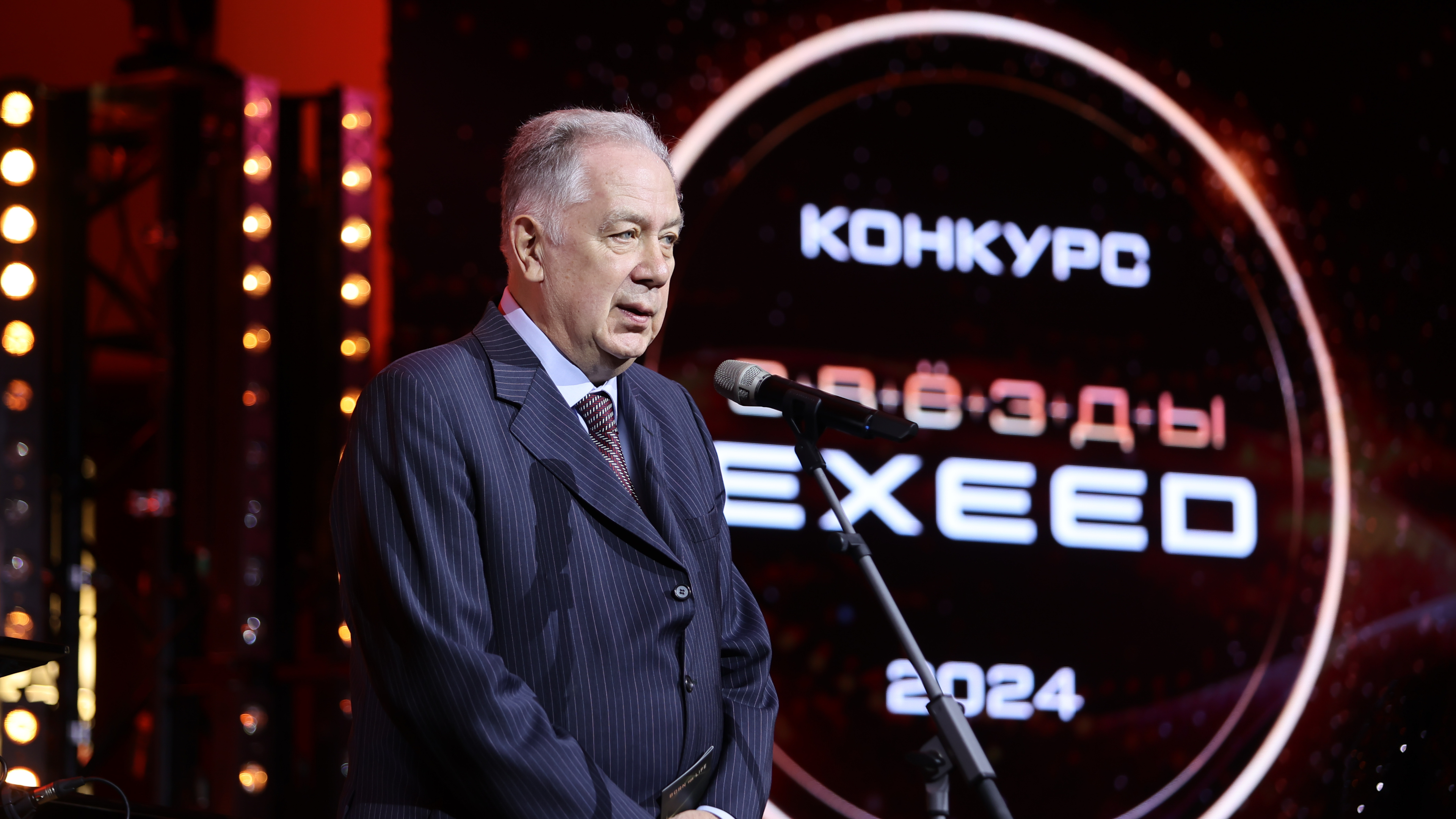 Галерея 2024