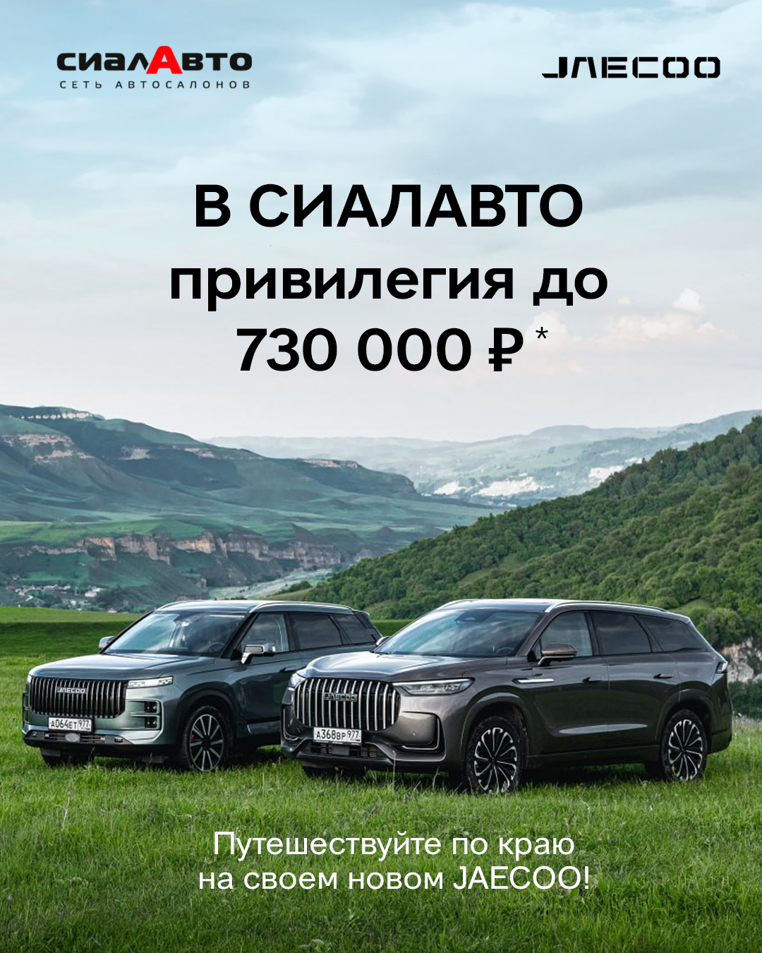 Кто знает толк в путешествиях понимают, как важен комфорт каждой поездки🌾🏕️⛰️