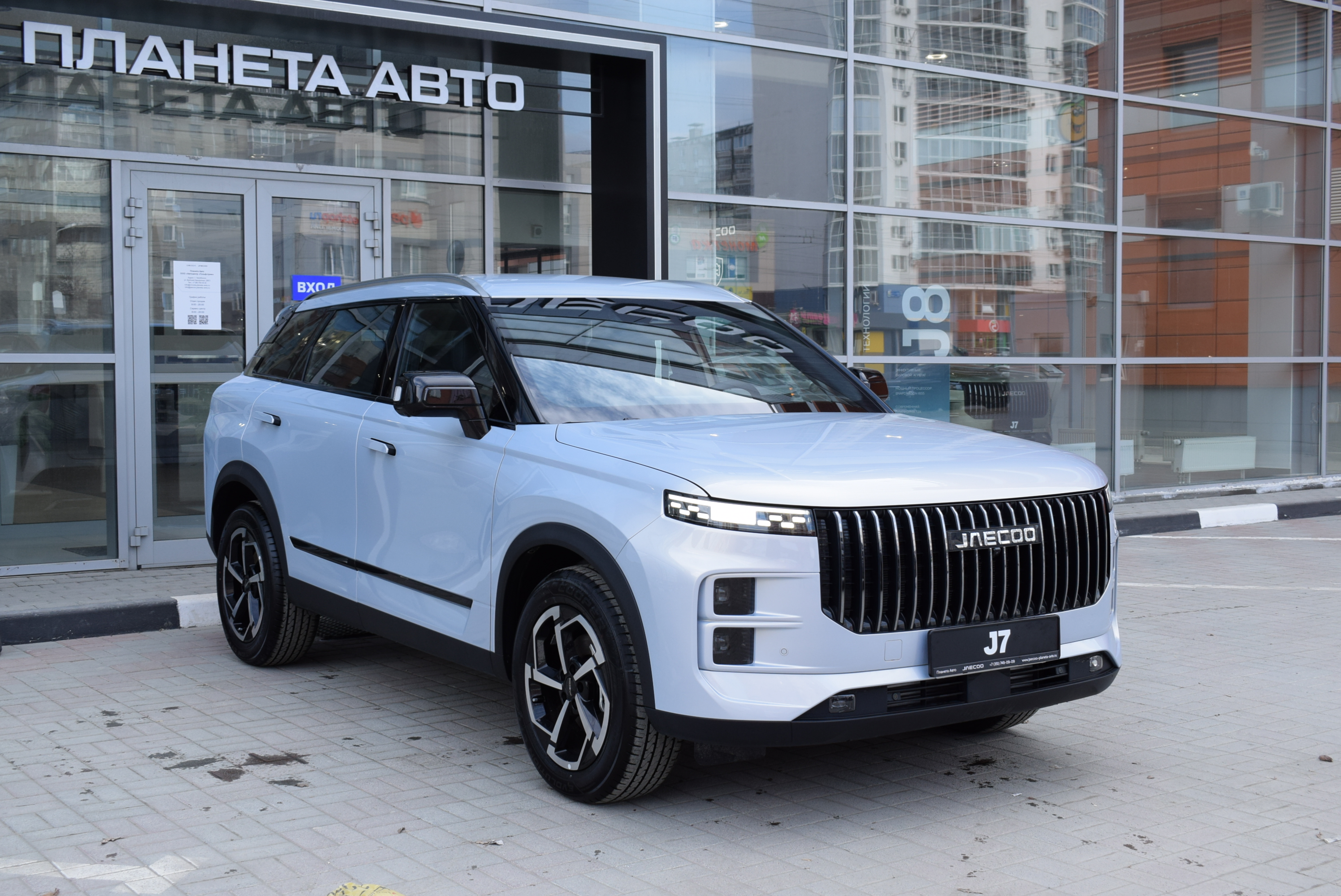 Лето под защитой Планета Авто!