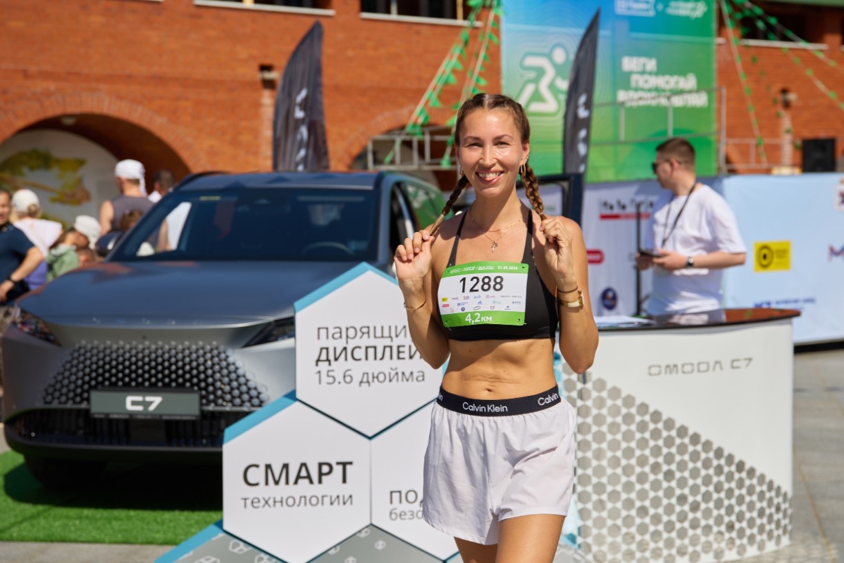 Зелёный Марафон с OMODA: как мы заряжались солнцем и эмоциями! 