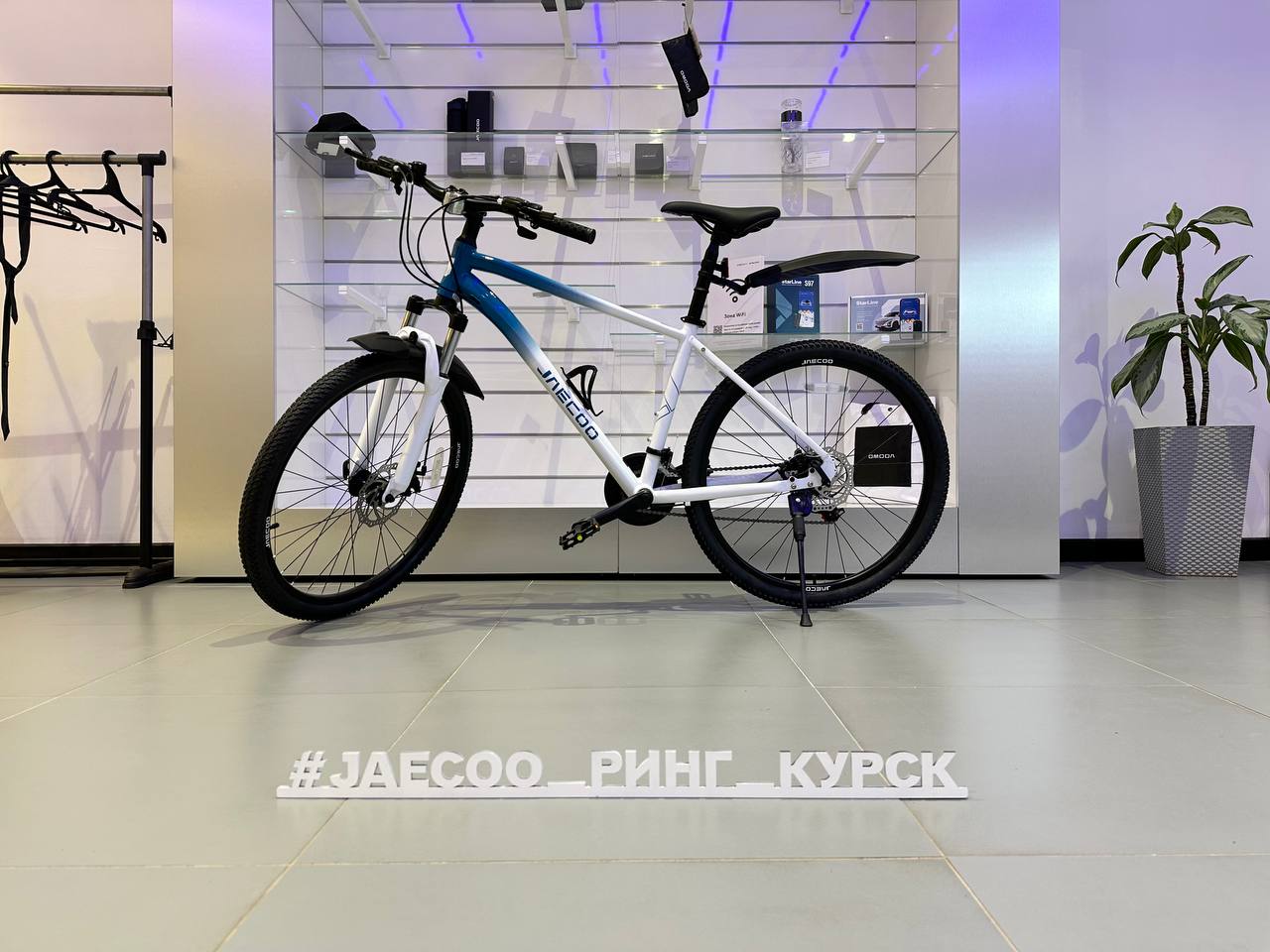 В лето на велосипеде  JAECOO