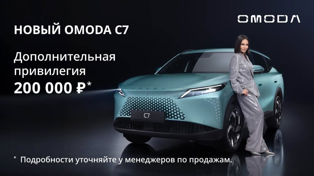 Выгода для своих – двойная забота! 