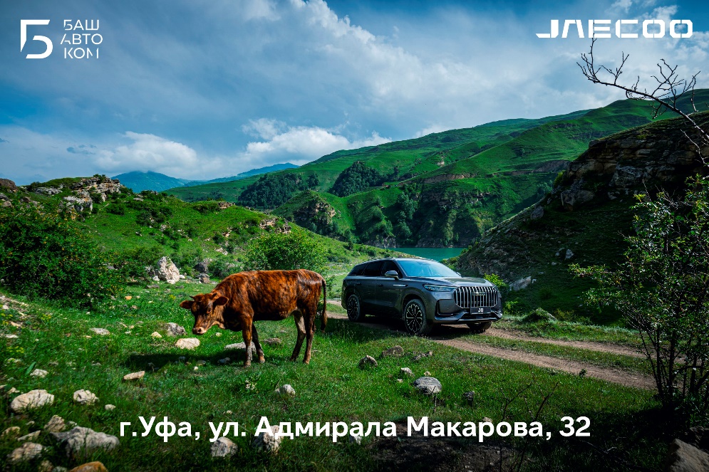 Лайфстайл: комфорт и стиль с JAECOO