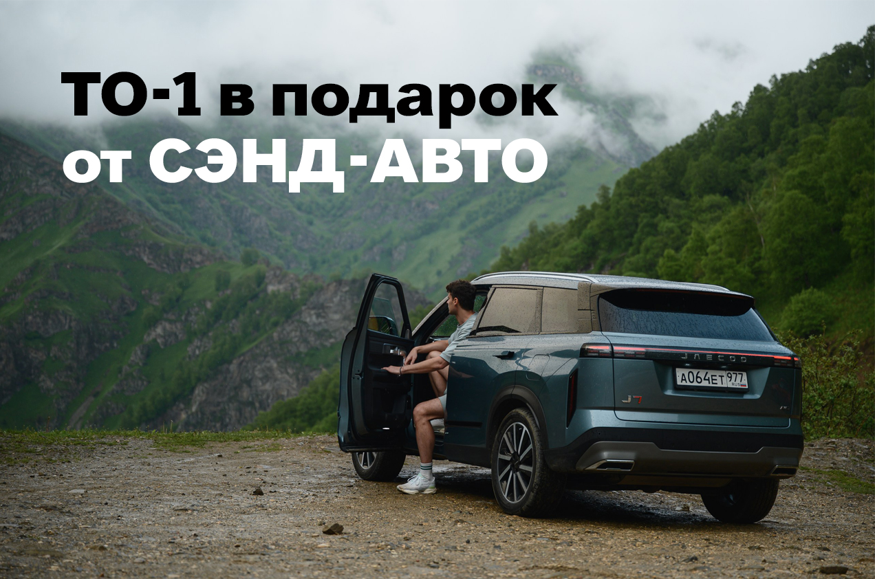 Продление программы премиального сервиса: первое ТО в подарок!