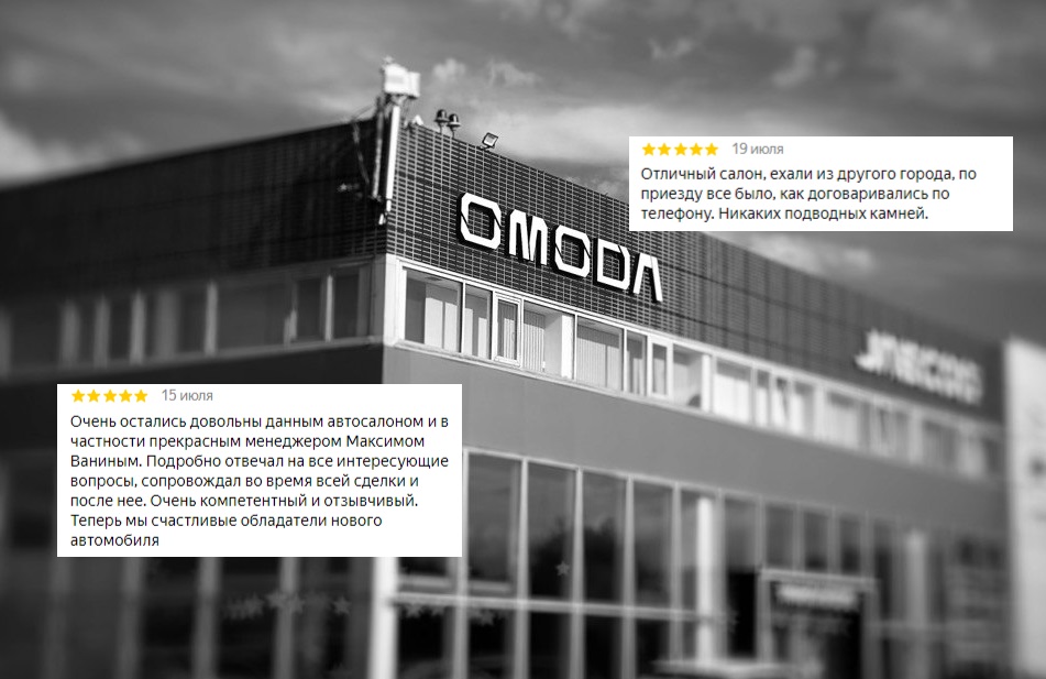 Когда наши клиенты довольны – это лучшая награда для нас! 