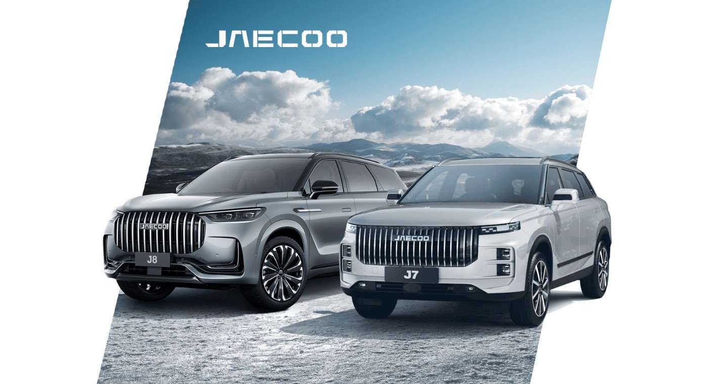 Интересные факты о JAECOO. Предлагаем вам вспомнить самое главное!