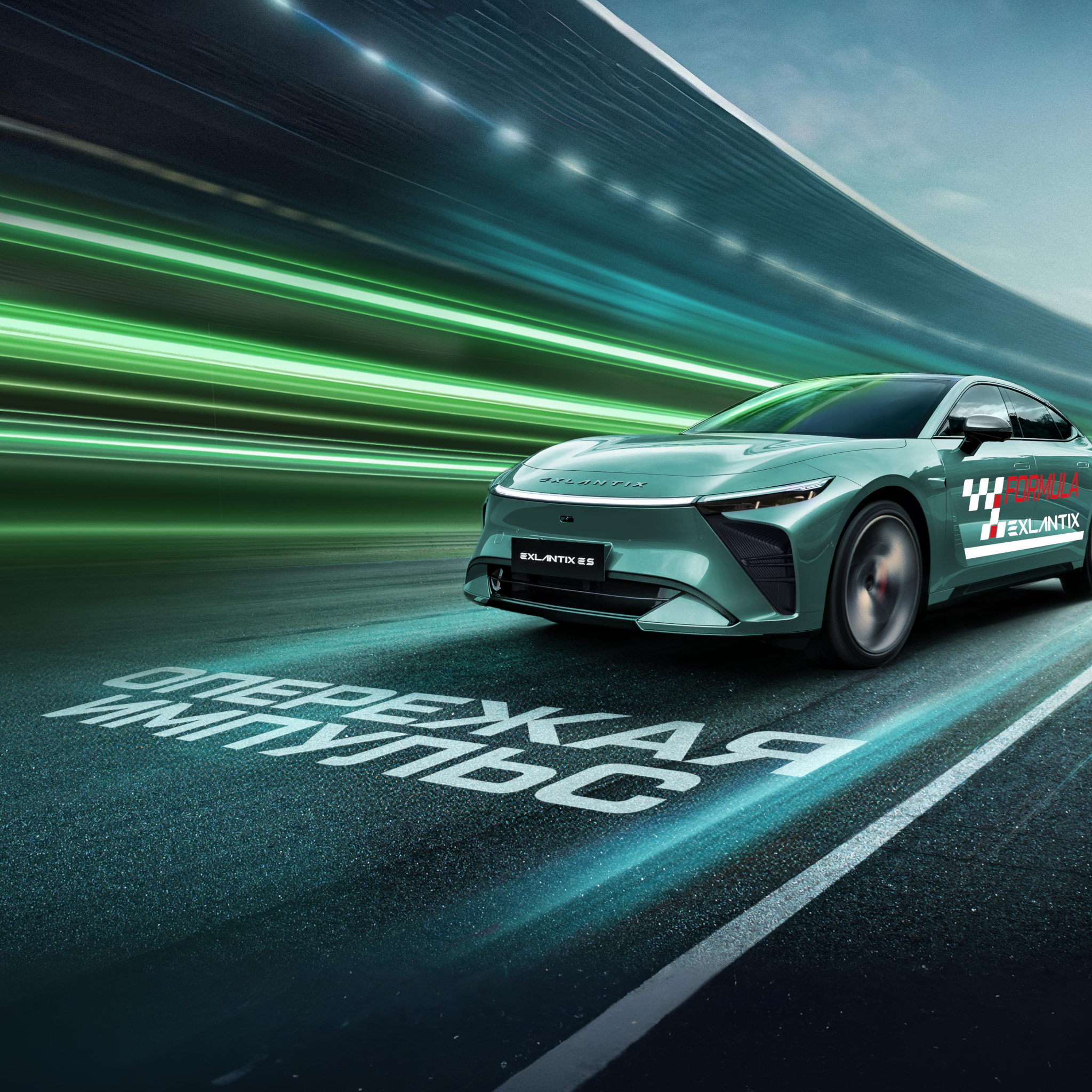 Горячий старт EXEED EXLANTIX ES на Moscow Raceway: спортивные гены и отточенная управляемость