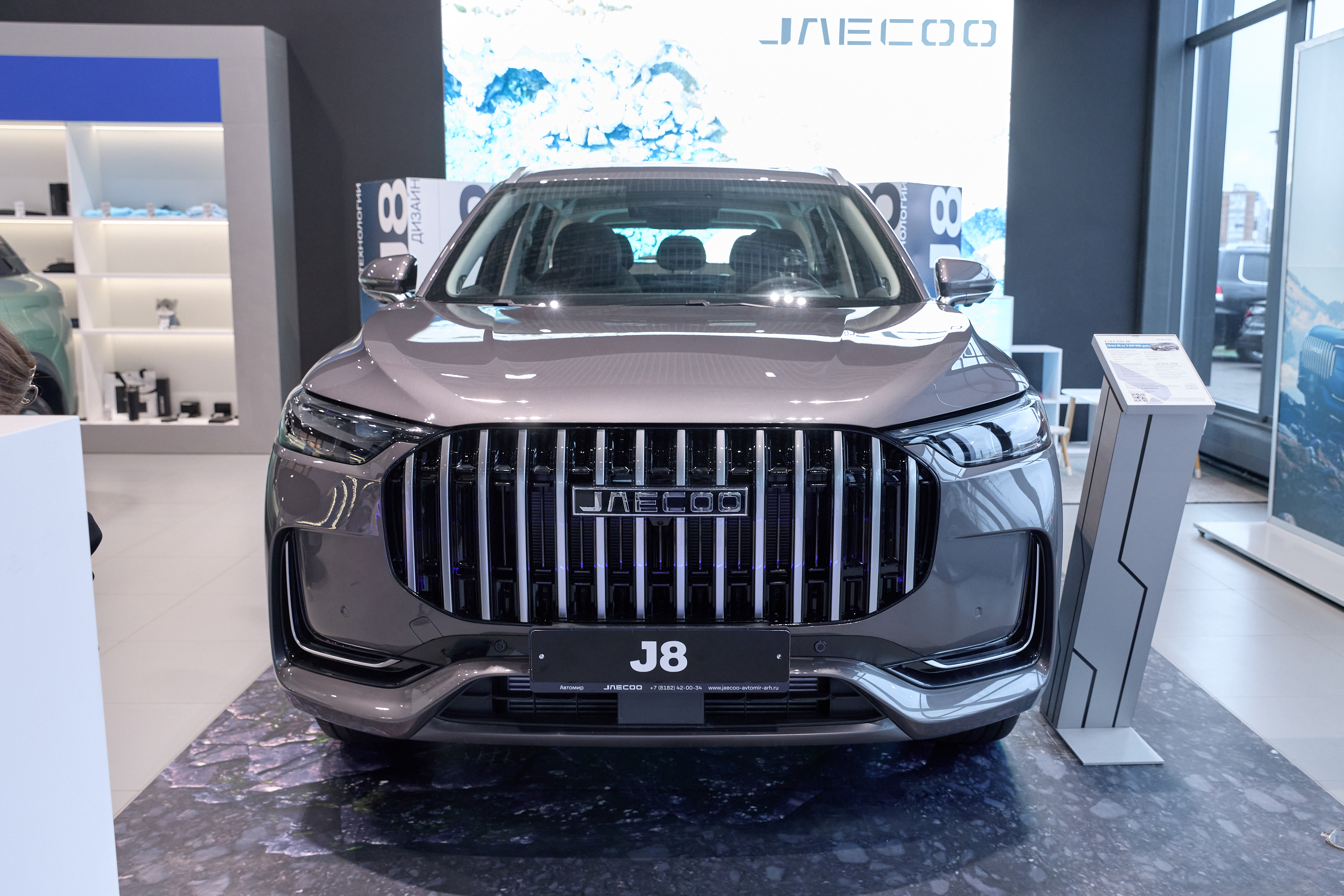 JAECOO J8 в наличии в Автомире на выгодных условиях