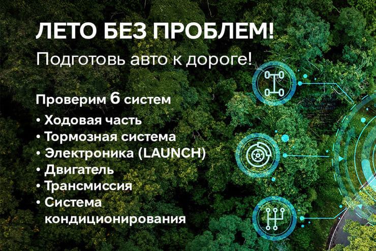 Последний месяц лета — время для незабываемых приключений на OMODA