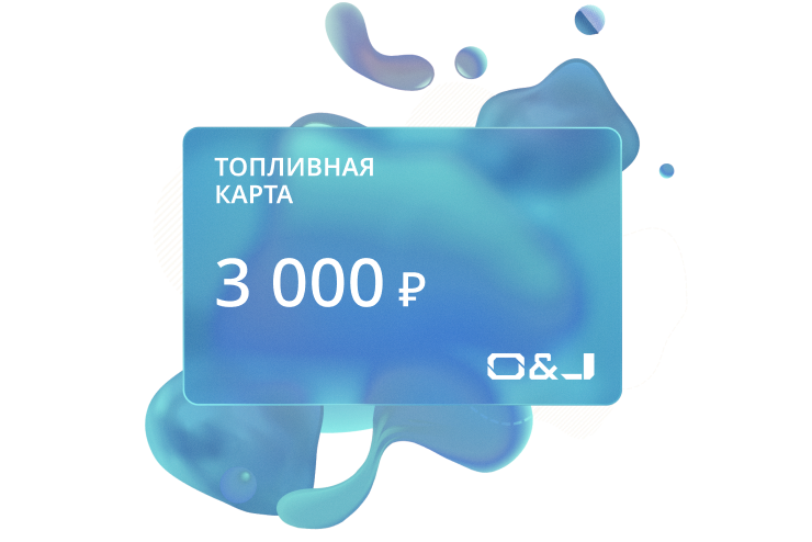 Поощрительные призы