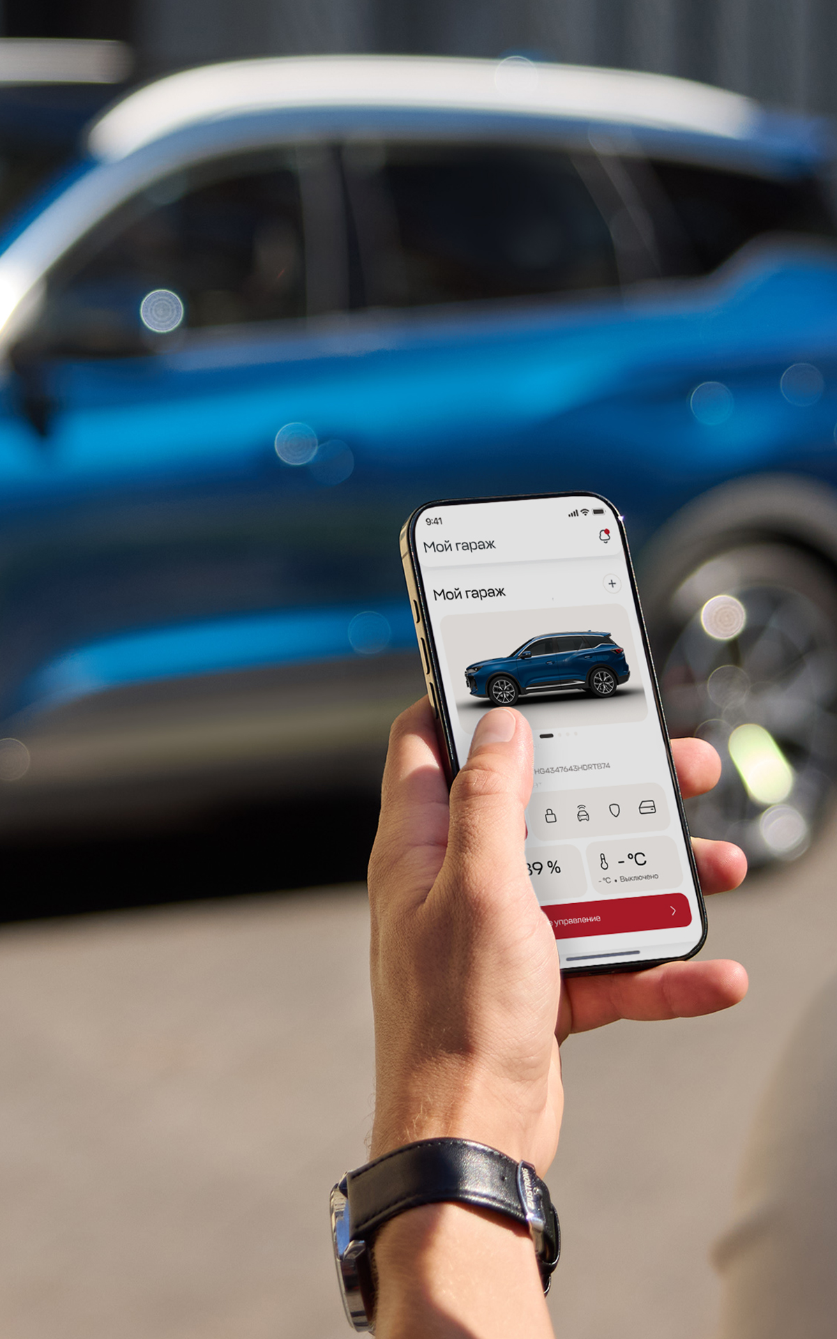 Приложение TENET