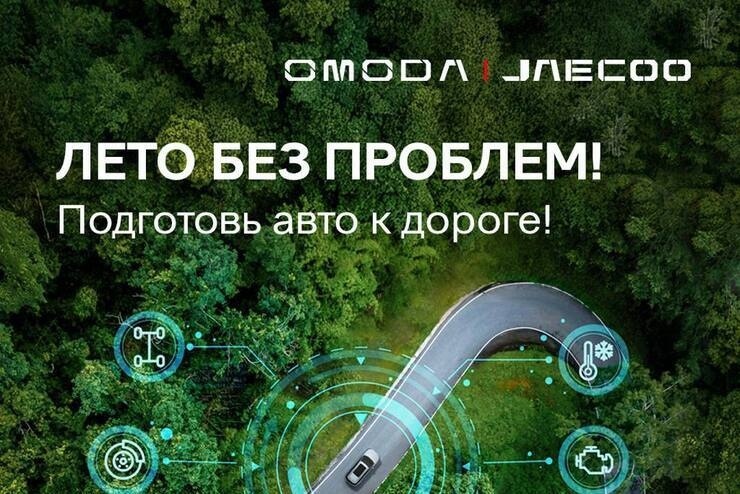 Не пропустите возможность до 31 августа пройти комплексную диагностику всего за 99 рублей
