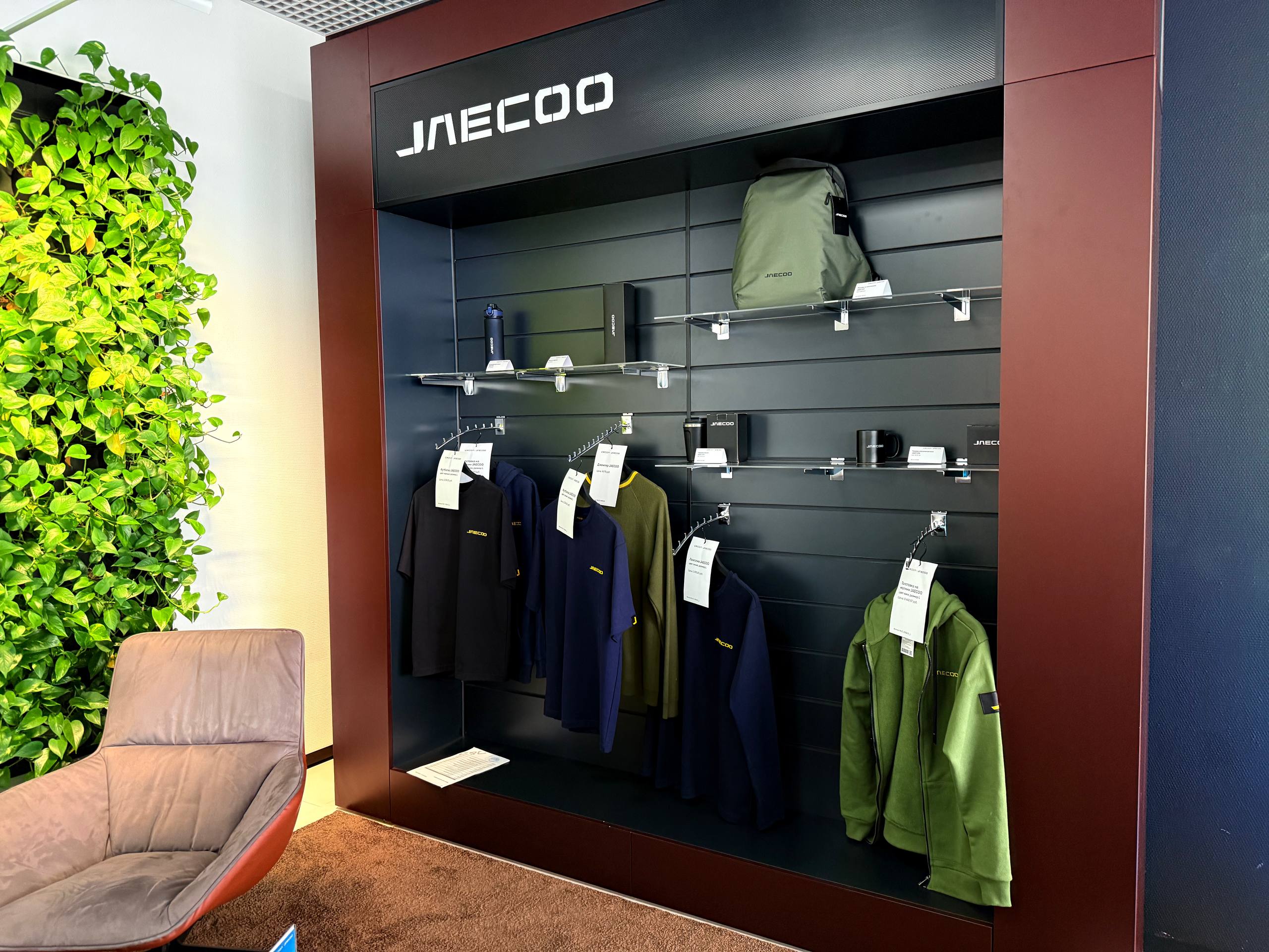  Оригинальные аксессуары JAECOO в ТЕХИНОМ