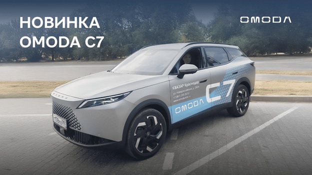Обзор  OMODA С7  в прямом эфире в парке "Родные просторы": живое знакомство с новым автомобилем