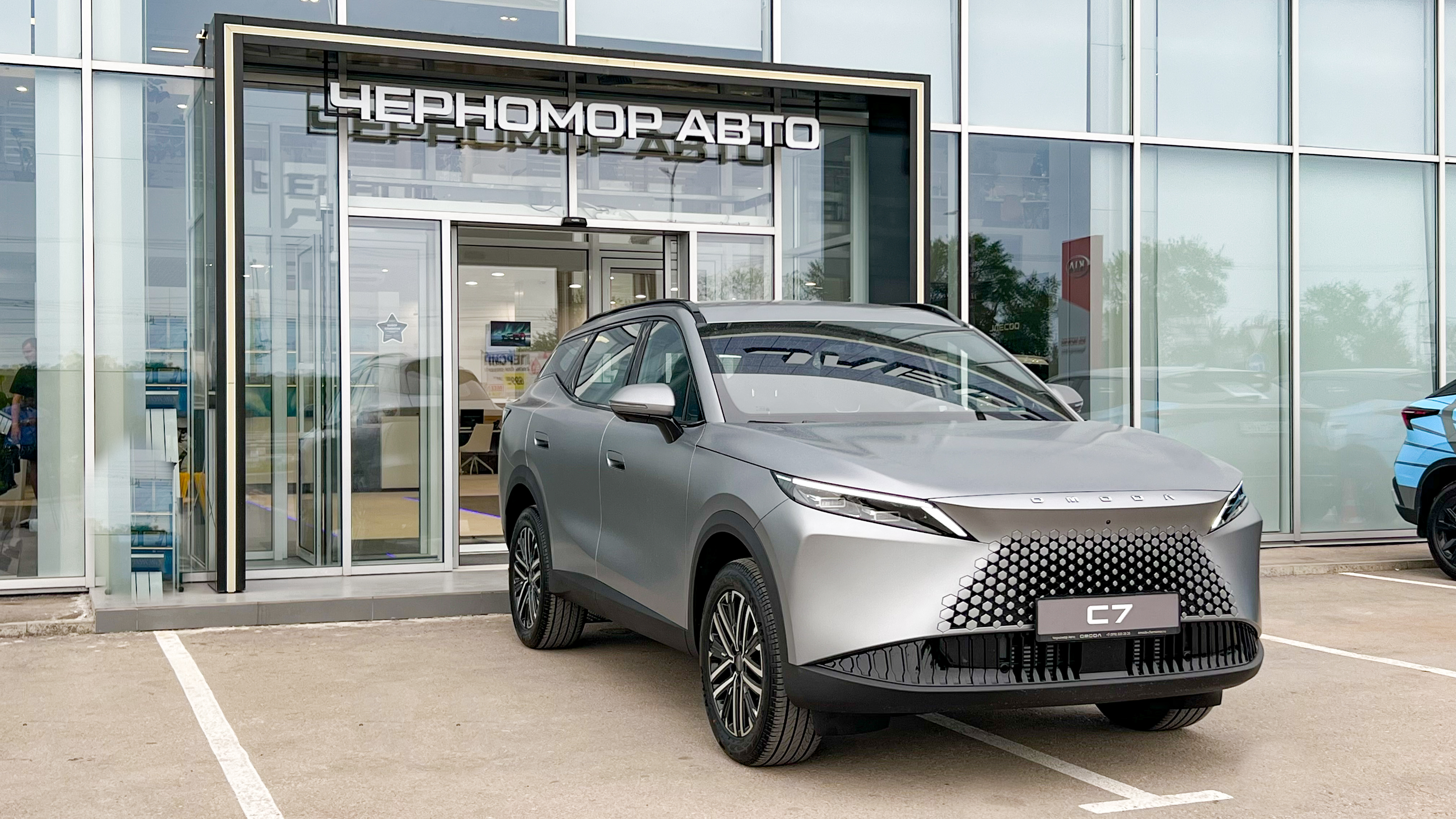 ПРЕМЬЕРА ГОДА OMODA C7 В НАЛИЧИИ В ЧЕРНОМОР АВТО!