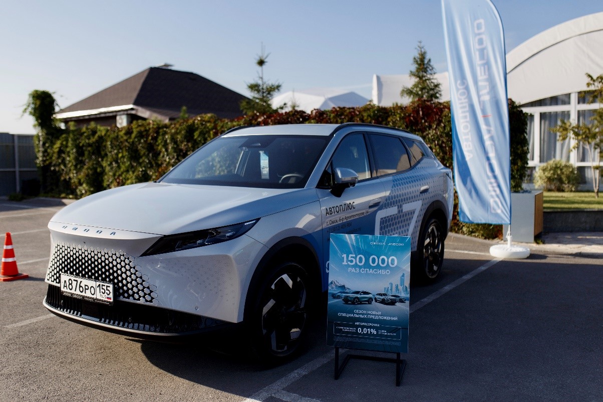 OMODA | JAECOO Автоплюс выступила в качестве партнера премии «Что Где Есть в Омске»