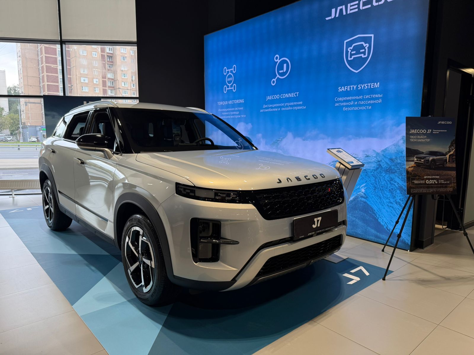Лимитированная версия JAECOO J7 в наличии в Автомире