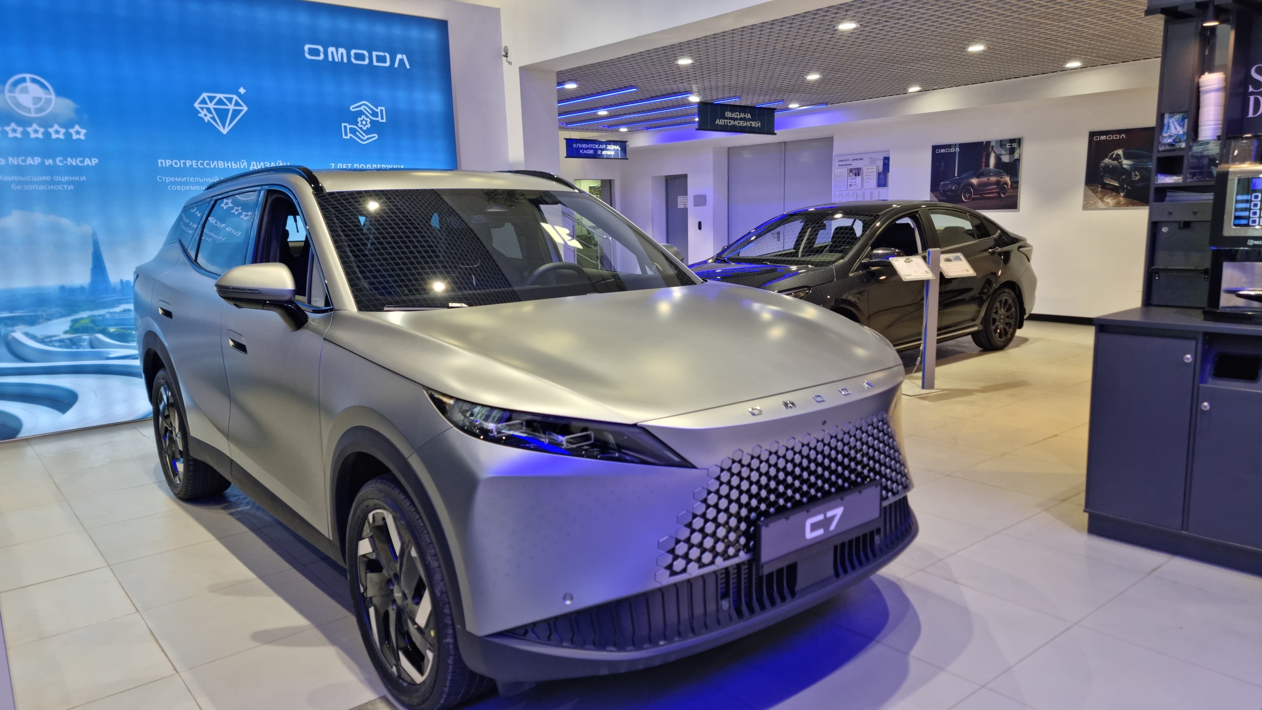 Премьера года OMODA C7 в наличии в Автомир!