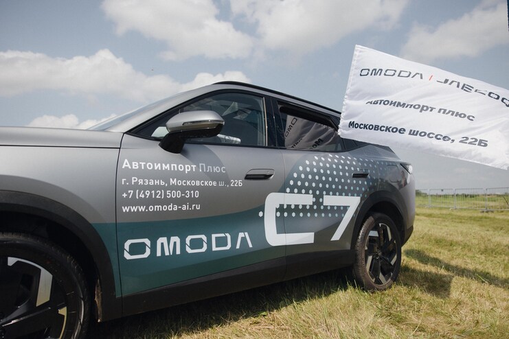 Всегда на связи с OMODA C7!
