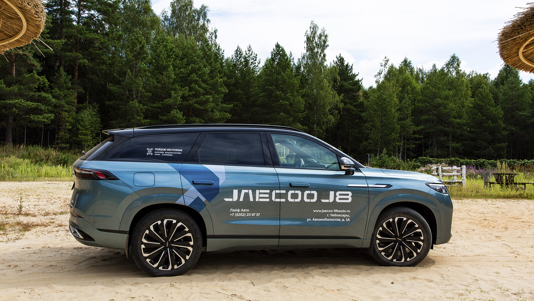 Лизинг на автомобили JAECOO для физических и юридических лиц