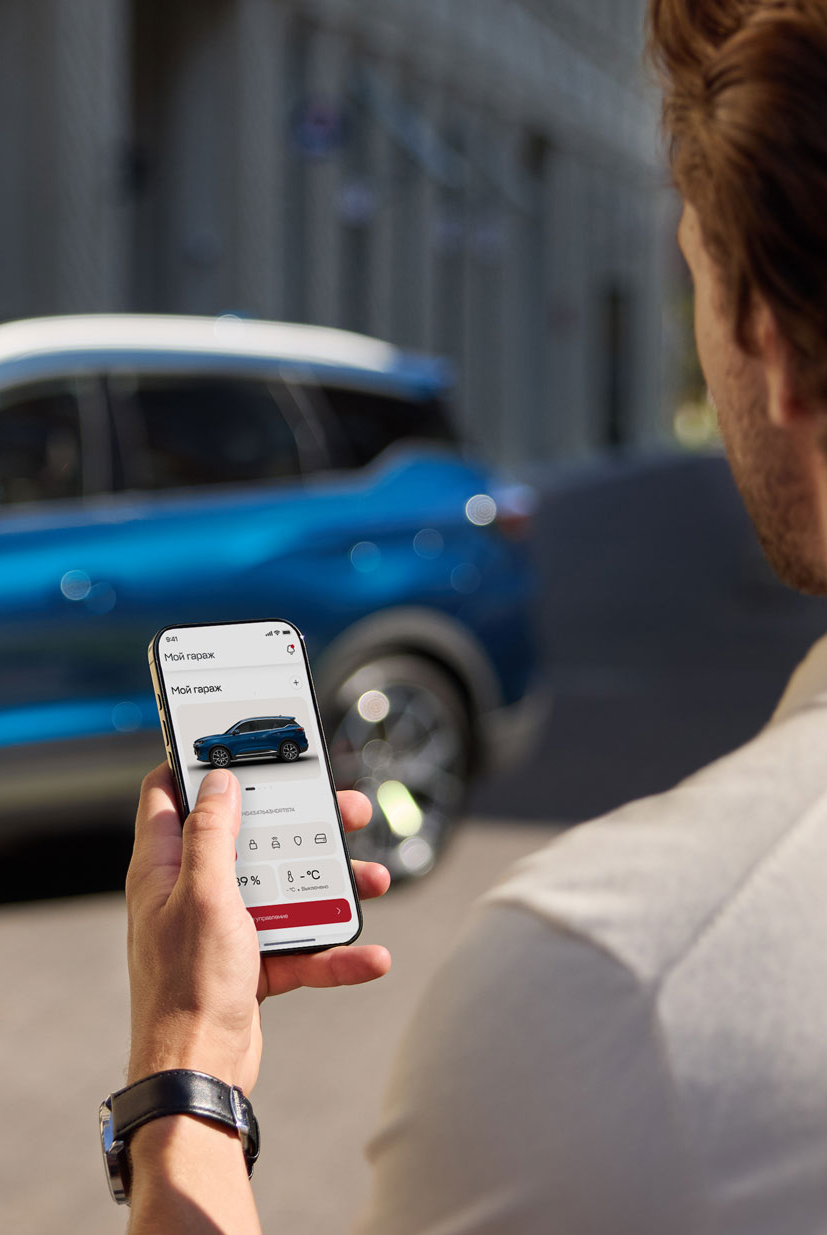 Скачивайте<br>приложение