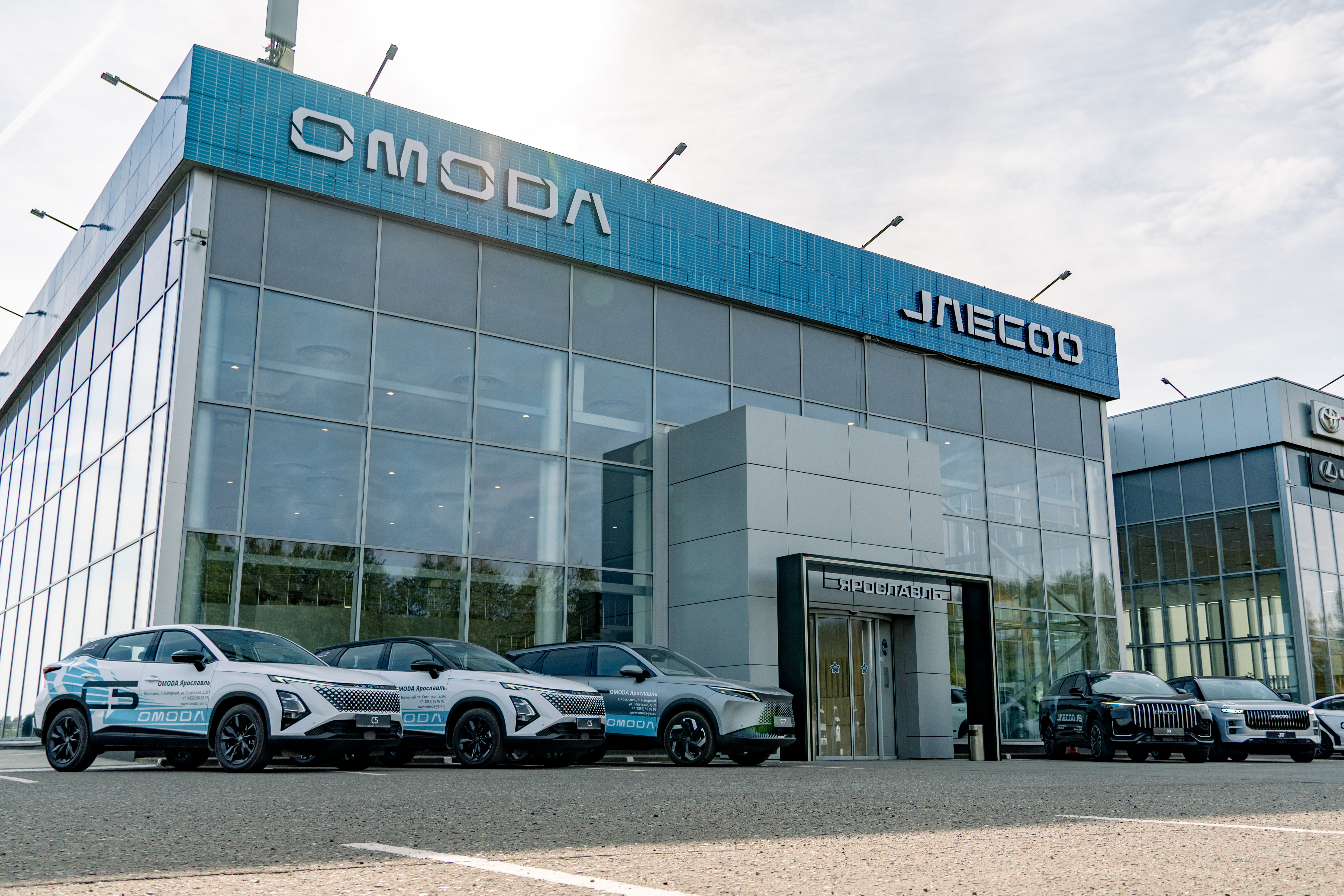 Годовщина дилерского центра OMODA в Ярославле- автомобили по спец.цене!