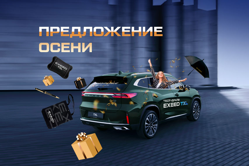 Сервисная акция – розыгрыш сертификата на 50 000р.*