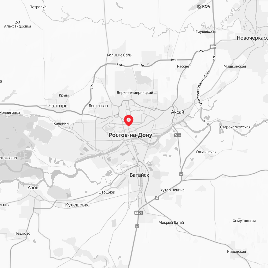 Ростов-на-Дону