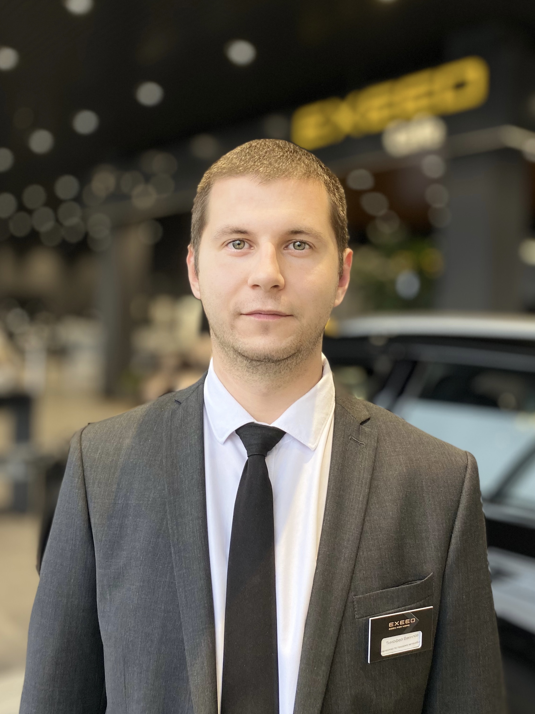 Тимофей Вакилов