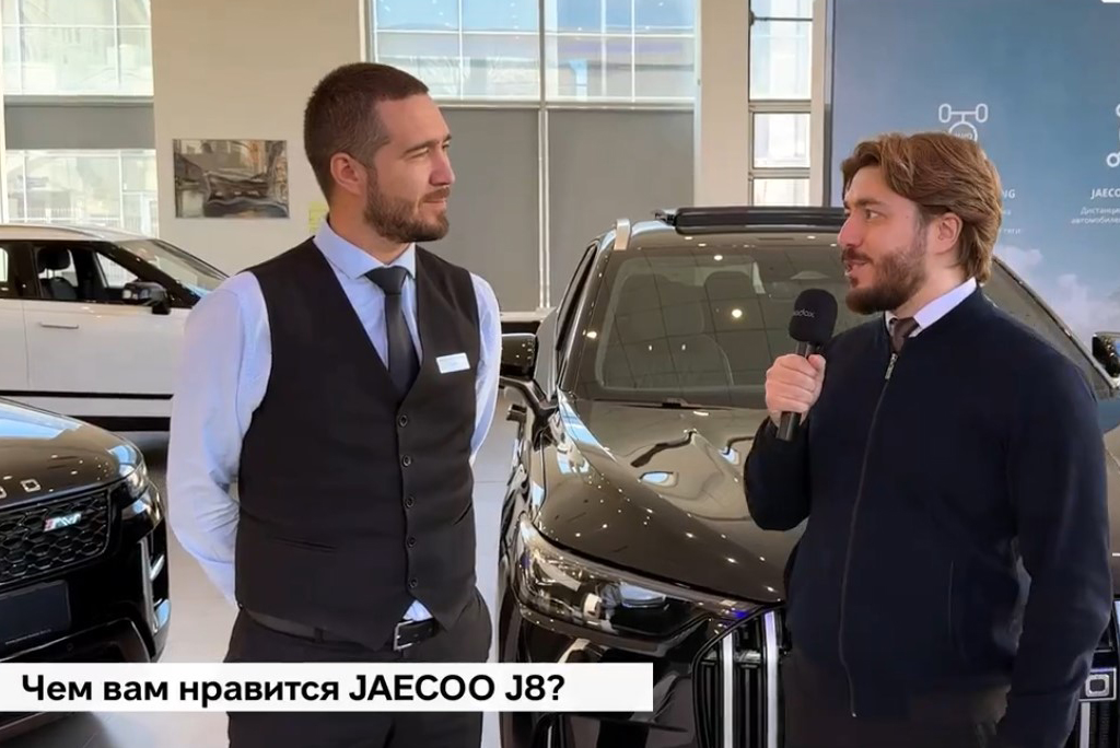 Почему выбирают JAECOO J8?