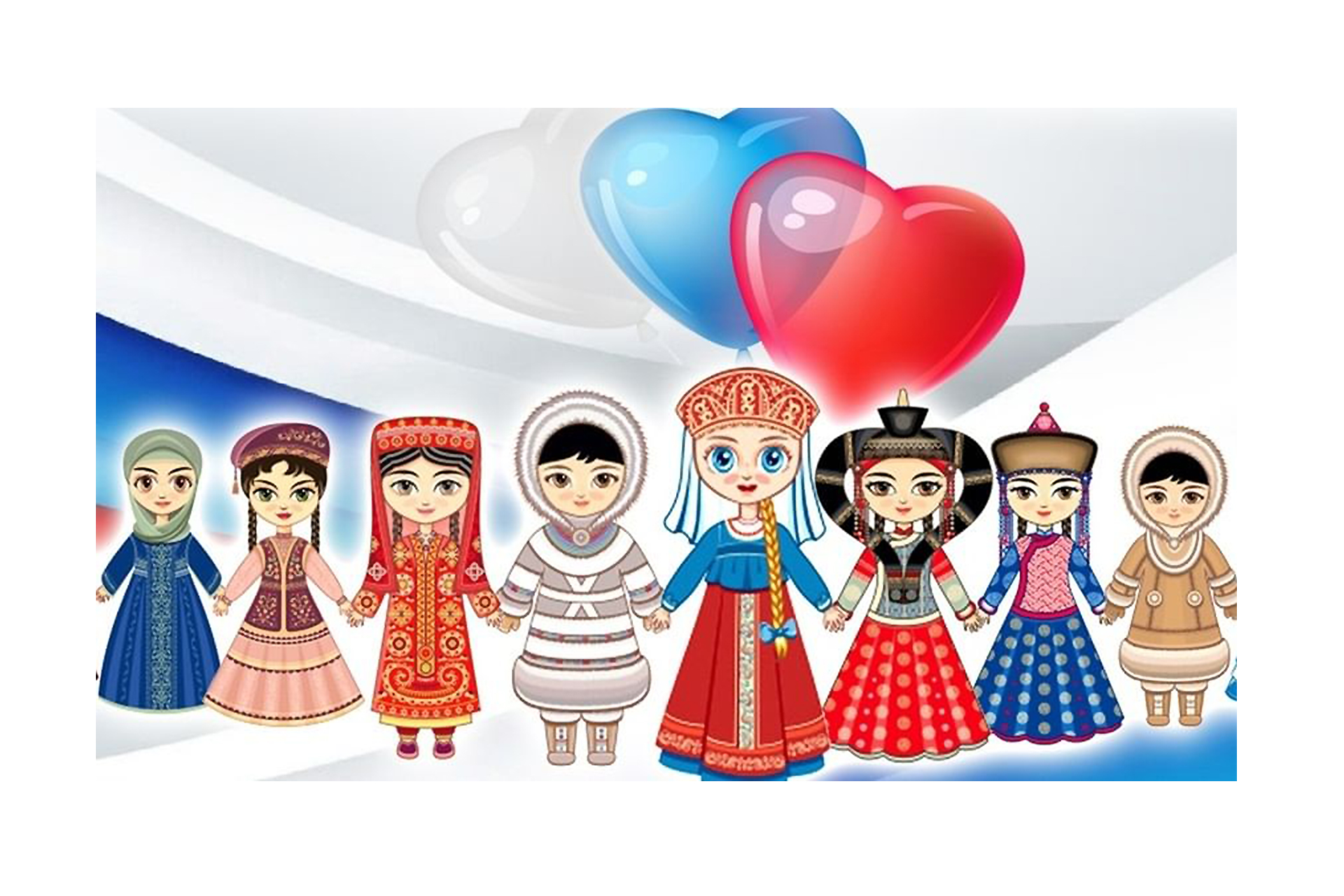 Поздравляем вас с Днём народного единства!