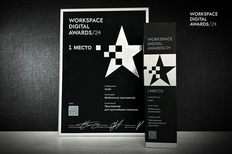 Лучшее мобильное приложение в категории Авто/Мото