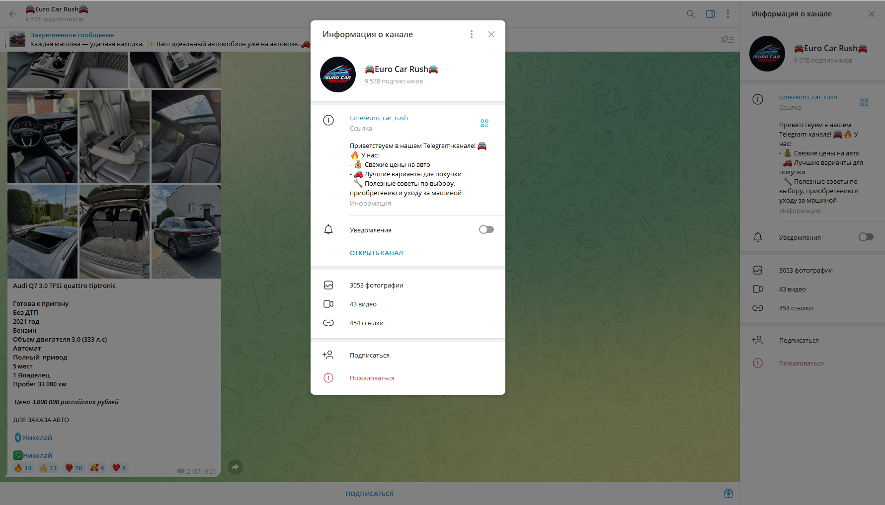 Внимание: Мейли Авто не занимается пригоном автомобилей из стран Европейского Союза, Южной Кореи и Китая.